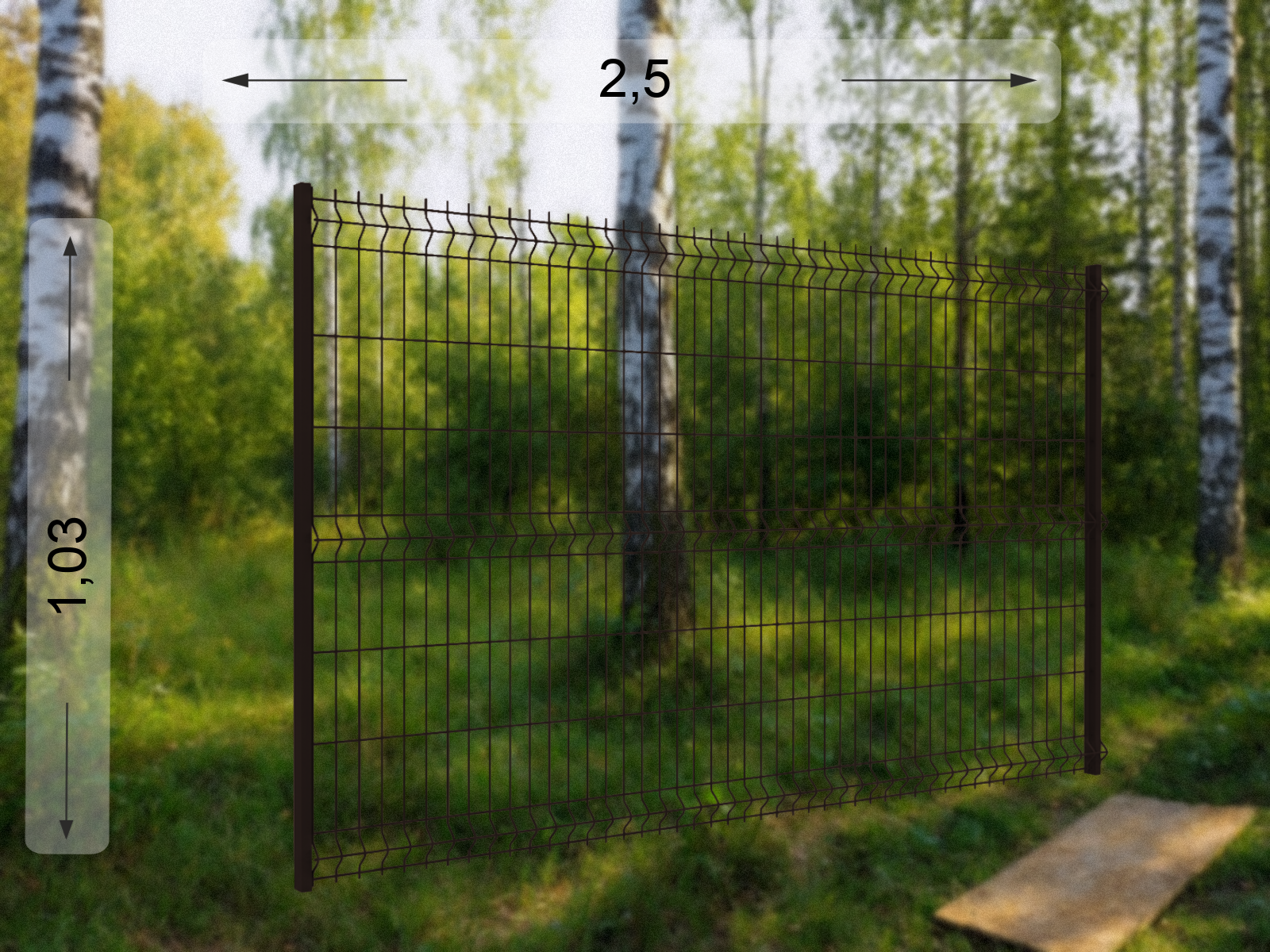 Коричневый 3D забор 1,03×2,5 м